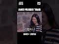 성종한테 기싸움으로 진 선미ㅋㅋㅋ#shorts