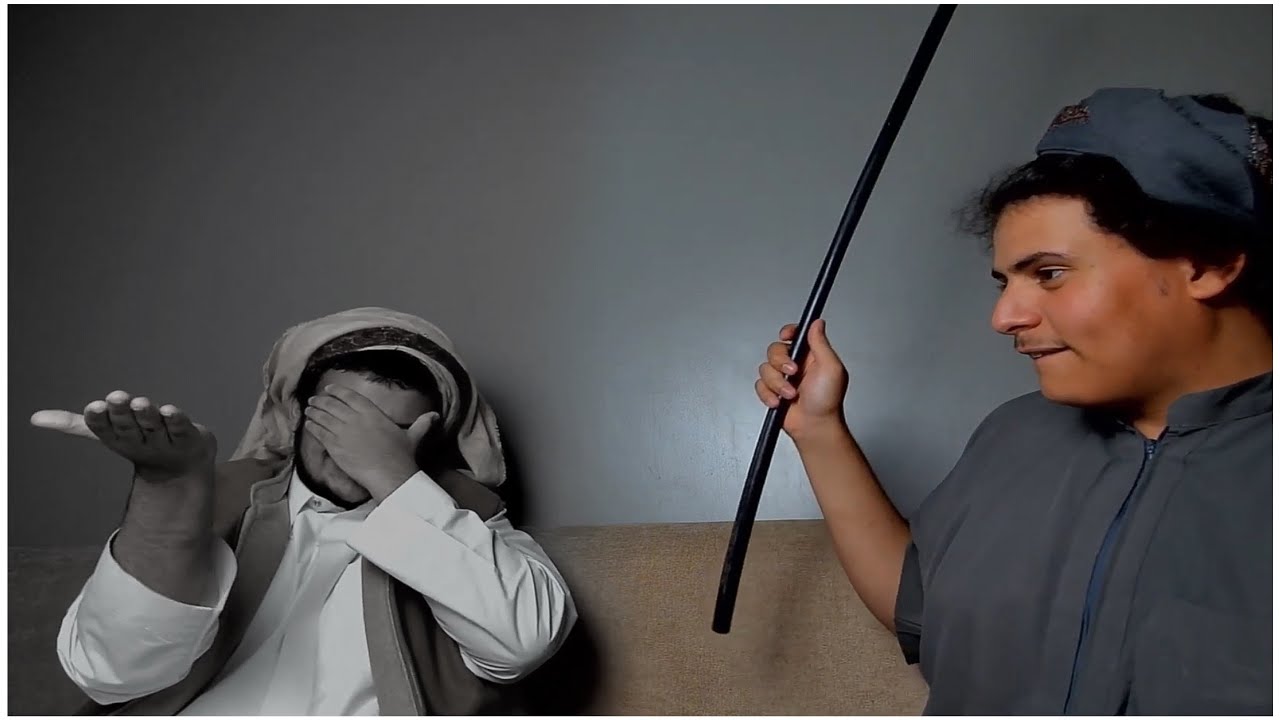 تضحك = تنجلد