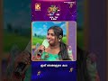 അമ്മയും, ഞാനും | Sreya | Enthu paranjaalum nee entethalle vaave | Family Round | Epi171