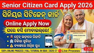 Citizen Card Apply Online 2026 | How To Apply Citizen Card | Step-by-Step Full Process in Odia screenshot 5