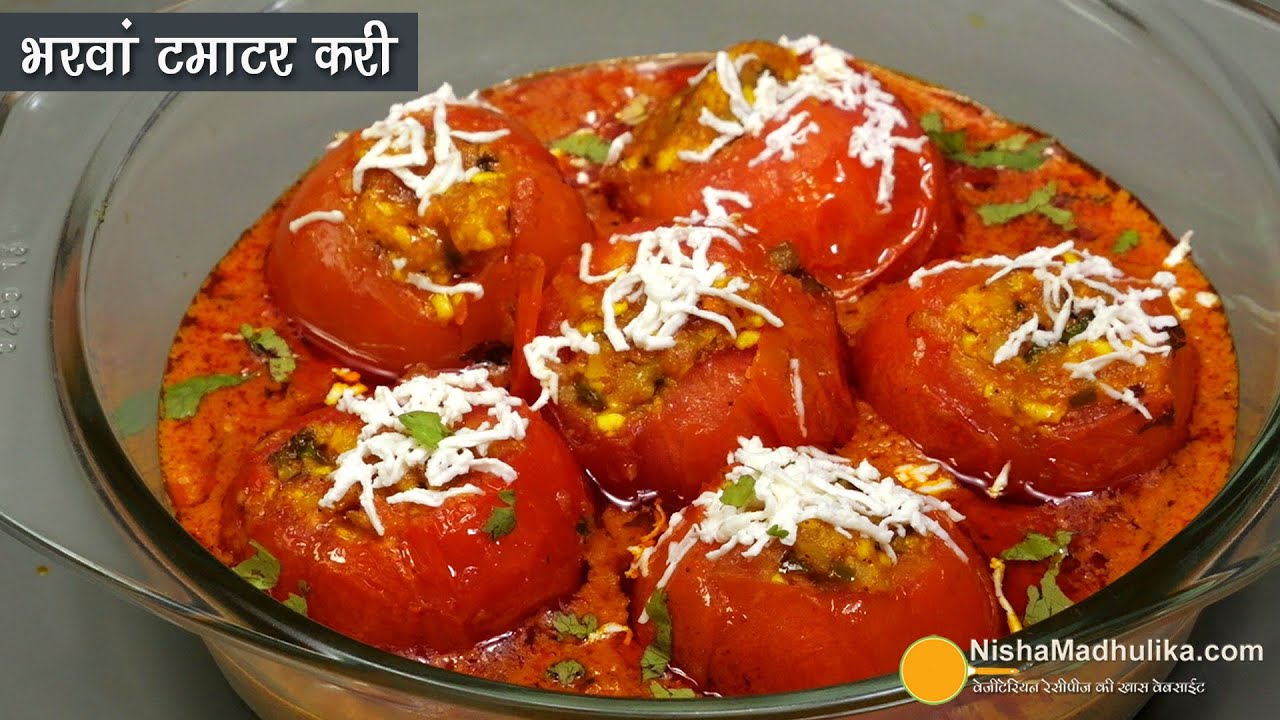    -    Stuffed Tomato Recipe with gravy   Tamatar ki bharwa sabji