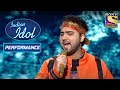 Danish का नया Avatar | Indian Idol Season 12