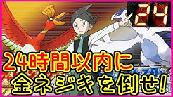 Kトのポケモン廃人ロード Youtube