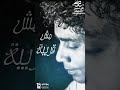 دايرة وبندور وراها فى صبحها ومساها الاهه وراها اهاه وخطاويا غريبه