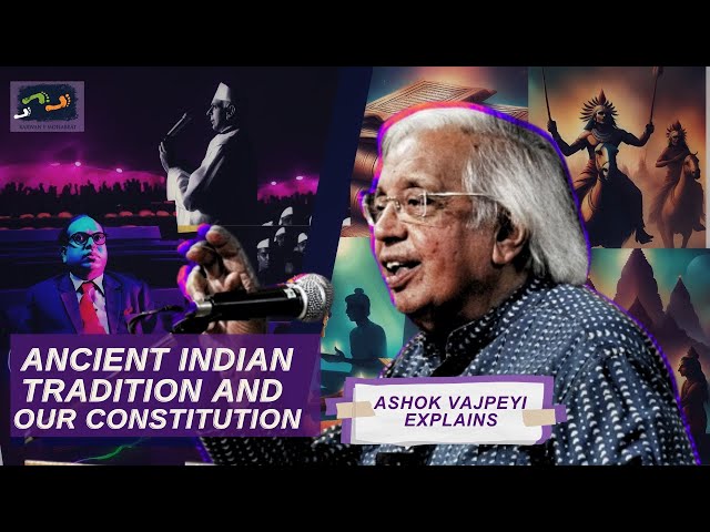 Ancient Indian Tradition And Our Constitution | Ashok Vajpeyi | #Tathya | Karwan e Mohabbat