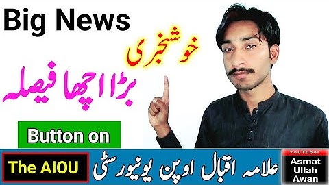 Good News | AIOU University Good Decision | AIOU Button Available | AIOU Big News | The AIOU