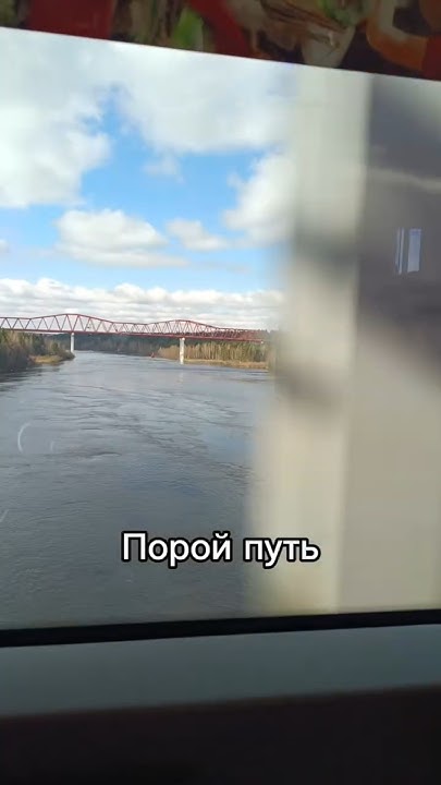 Мысли из путешествий #мысли#путешествия#удовольствиеотжизни# ...