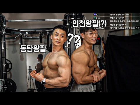 팔운동 딱 2가지만 한다면? 왕팔 만드는 운동강의