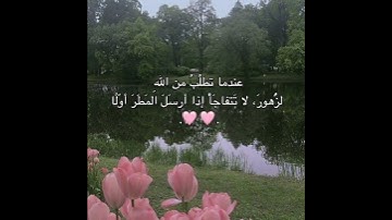 #سورة_يونس #المنشاوي  #اكسبلور_explore