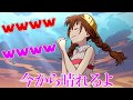 このエモート、あてれるやつおる?!www【フォートナイト】