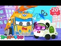 夢の世界に迷い込んだ！？🌟人気ストーリー集🚗 | 車のアニメ | はたらく車シリーズ | 子供向け車 | 知育動画 | スーパーマシン