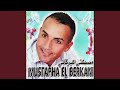 Bdate Eriwaya Bdate Eriwaya