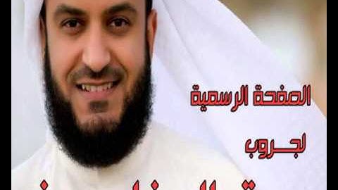 ما تيسر من سورة الحج  بصوت الشيخ مشارى راشد العفاسي 1424
