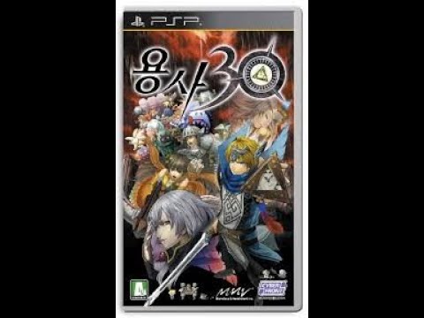 Sony PSP : Yuusha 30 (JPN) - YouTube