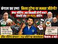 Bengal Election 2026: RECORD 92% Voting | Mamata vs BJP | Who Will Win?