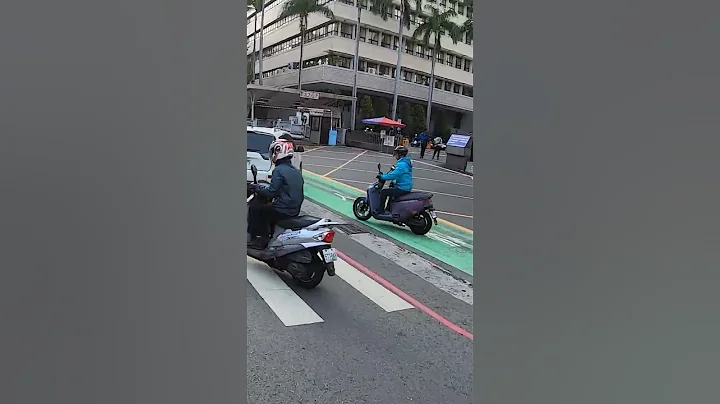 红灯右转、逆行友善的人本城市 | 机车那些事 TSSS #99 🏍 #Shorts - 天天要闻