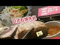 oneOne | 三拍子石燒牛扒  / Triple Steak / 三ステーキ–