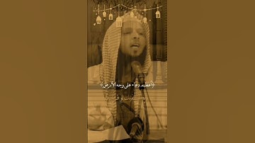 اسمع وارح نفسك #اعظم دعاء على وجه الأرض#سورة الفاتحة#سعدالعتيق#دعاء#لايك #shortvideo #رمضانمبارك