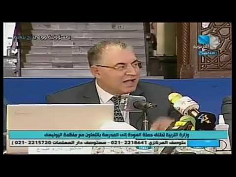 وزير التربية دارم الطباع : الاطفال اكثر وعيا من الاطباء