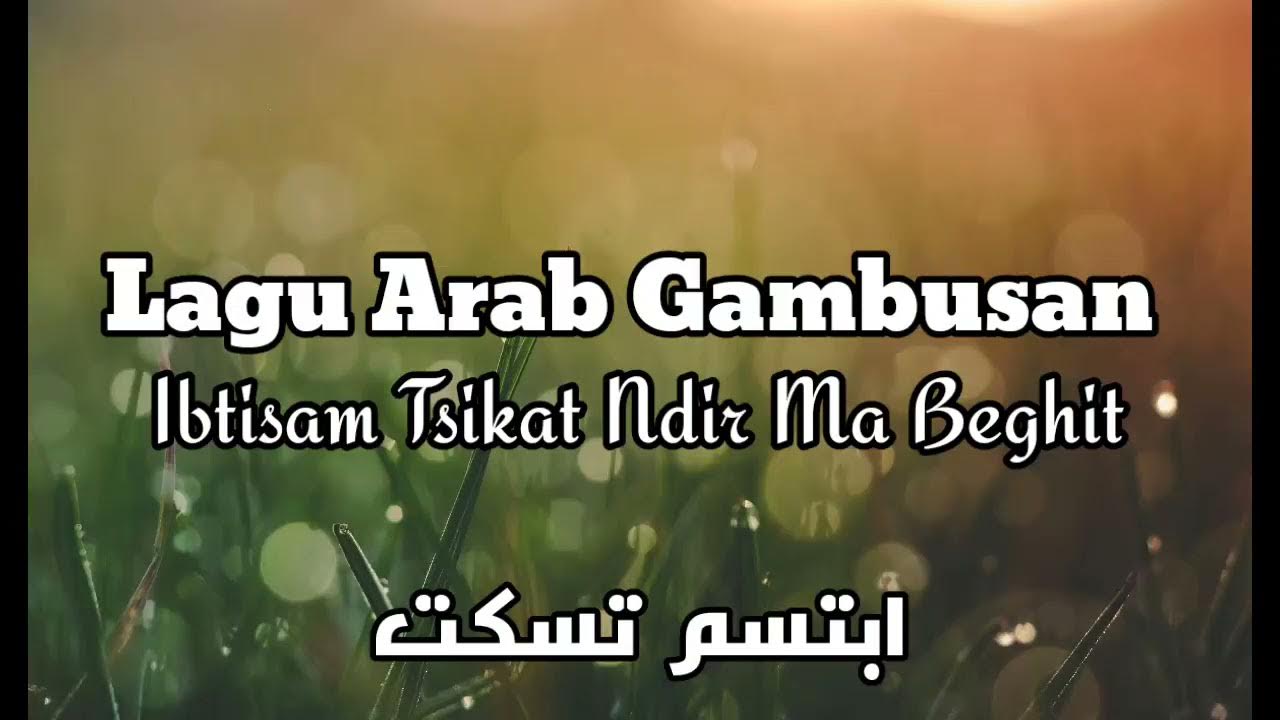 Lagu Arab Gambus ( Ndir Ma Beghit ) Lagu Arab Gambus ( Ndir Ma Beghit )