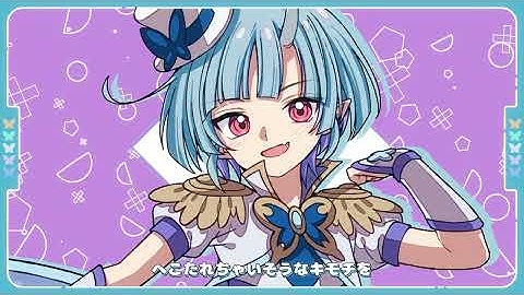 【エイプリルフールに歌ってみた】プリキュア5、スマイル go go!【寧々丸×八神ツクモ×小柳ロウ×夕刻ロベル×青桐エイト】