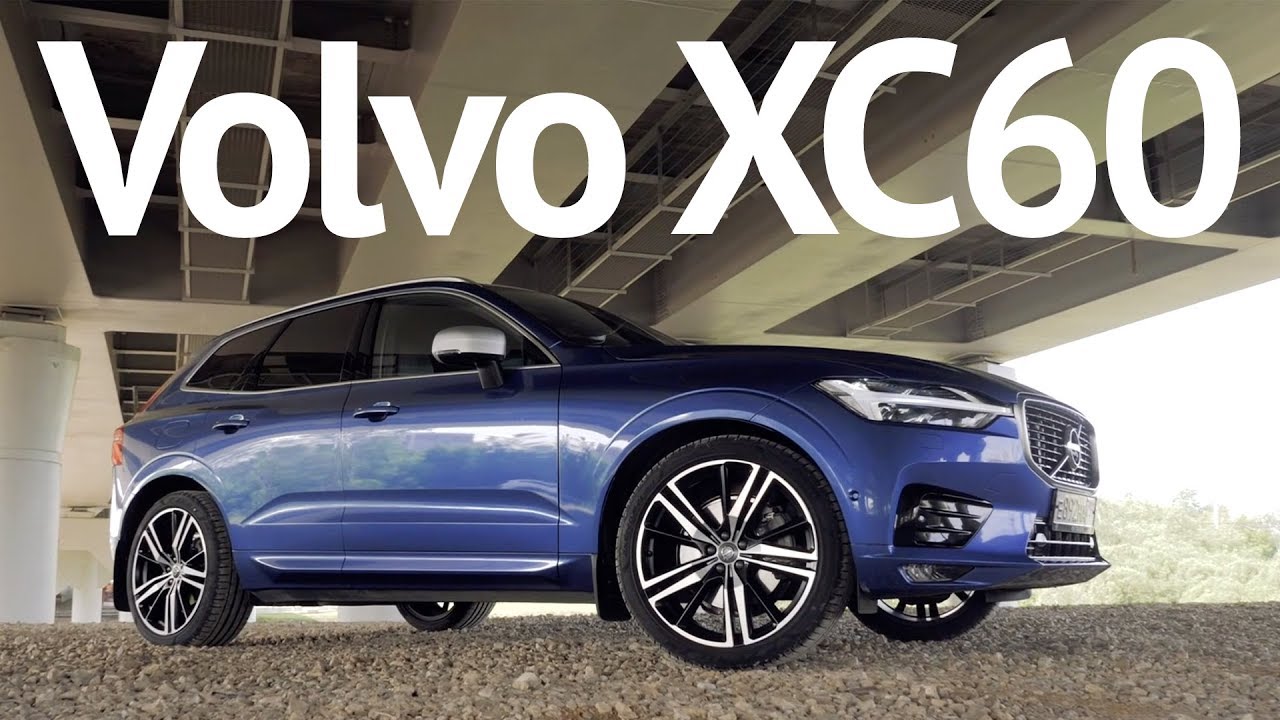 Активация навигации volvo xc60