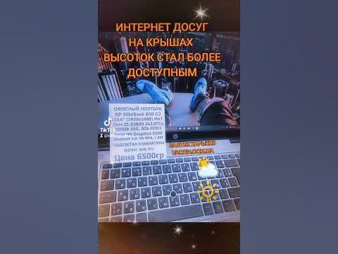 Из Европы бу ноутбук для интернета купить Харьков магазин ВАЛТЕХ. - YouTube
