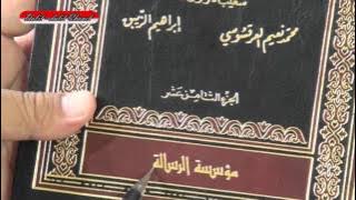 Benarkah Sujud Diatas Tanah Sama dengan Menyembah Tanah  (Dalil 03)