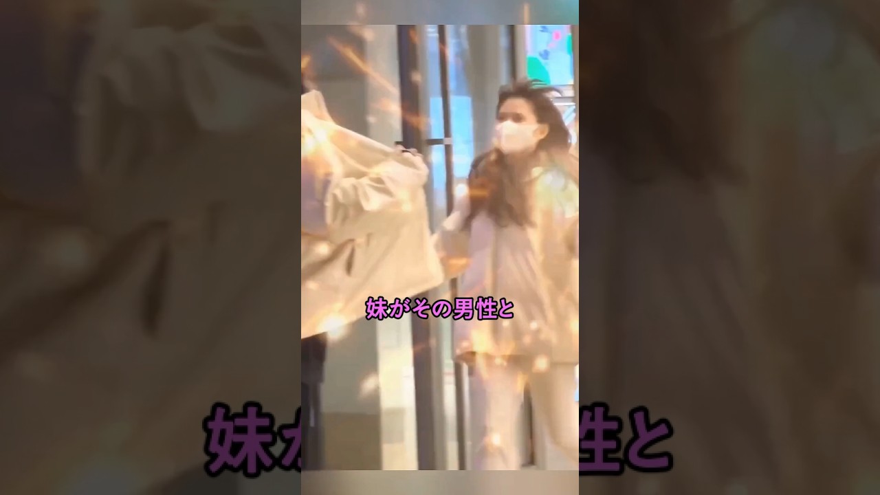 姉は静かに身を引いた