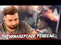 HARD PLAY СМОТРИТ ТЕМНАЯ СТОРОНА 11 МИНУТ СМЕХА ИЮНЬ 2019 ЗАСМЕЯЛСЯ ПРОИГРАЛ