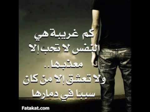 اغنية حبيبي تعال وشوف فرقة جيتارا