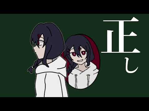 #めめ村死shi編集PVリレー #めめ村編集PVリレー 死〜shi〜 Latteさんパート 単体