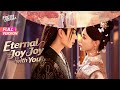 Full Version Eternal Joy With You He Xuan Lin Yan Zi Xian 与君渡长欢 Fresh Drama 