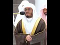 وجعلنا النهار معاشا تلاوة هادئة بصوت الشيخ ياسر الدوسري 