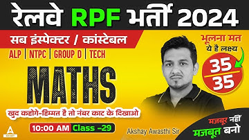 RPF SI Constable 2024 | Railway Maths by Akshay Awasthi | RPF Math Practice Set 29