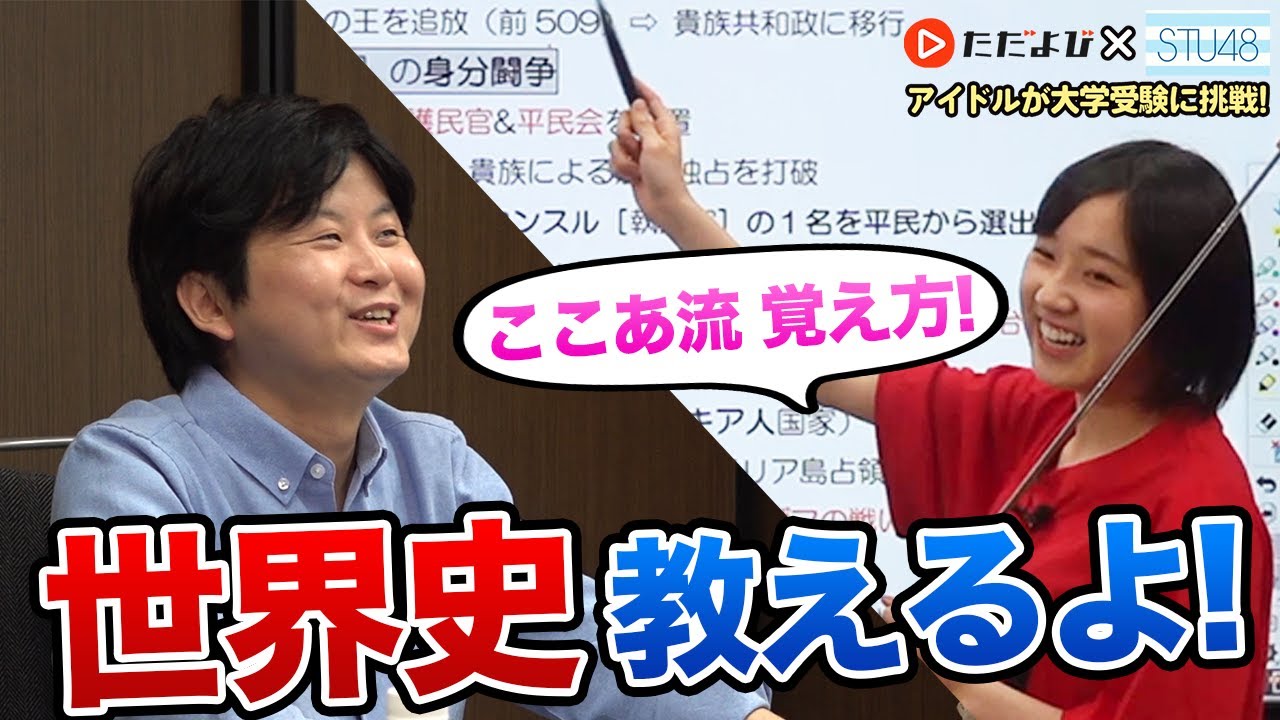 よび 理系 ただ ただよび(プレミアム)有料化の詳細を発表!値段は?内容は?