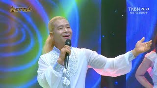 가수 하태춘 - 알콩달콩, 이렇게하세요 TKBN 뉴스타가요쇼 56회