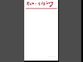 CSS box-sizing: border-box 📦 Explained in 60 Seconds 🤯 #Shorts #easywebseries