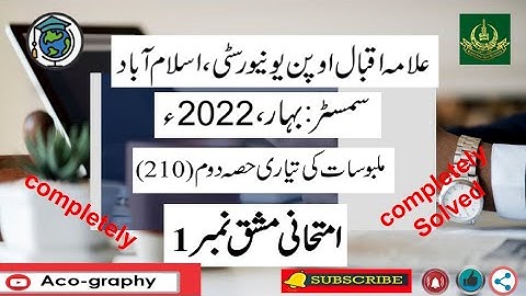 AIOU Code 210 Solved Assignment No.1 Spring 2022 || Subject: Garment Making – II || Level: Matric