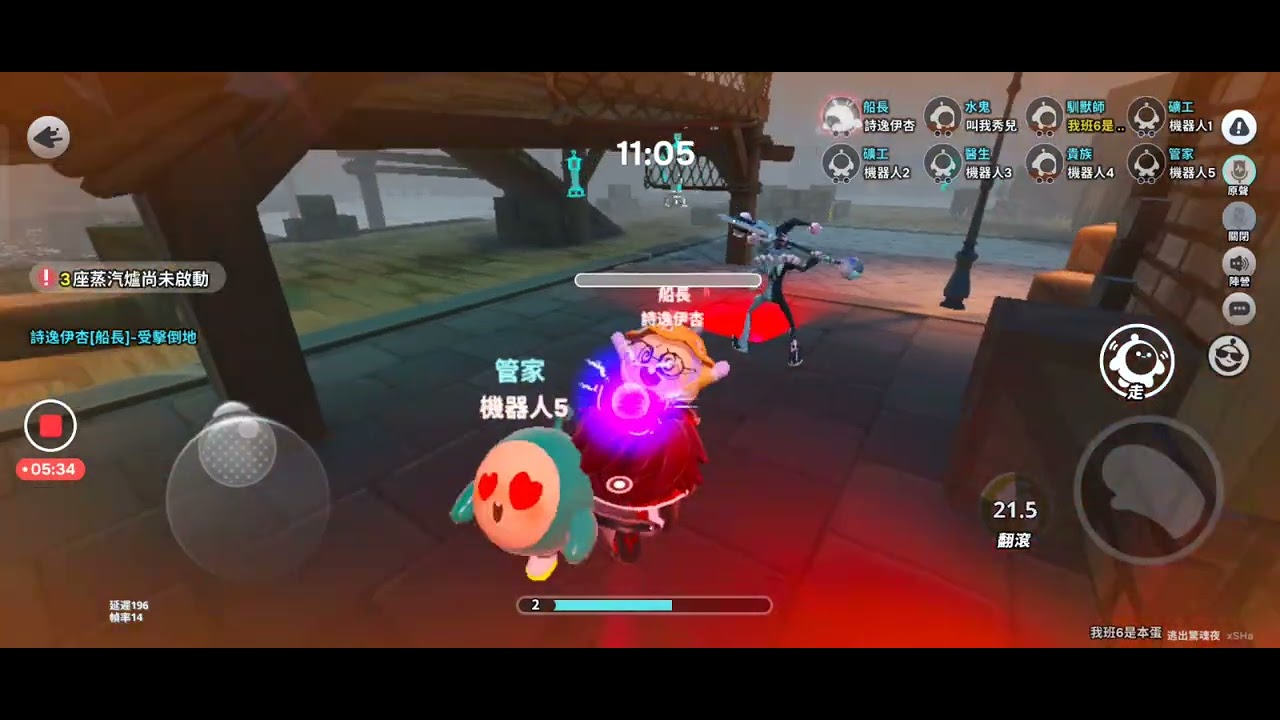 跟閨蜜玩第十五集