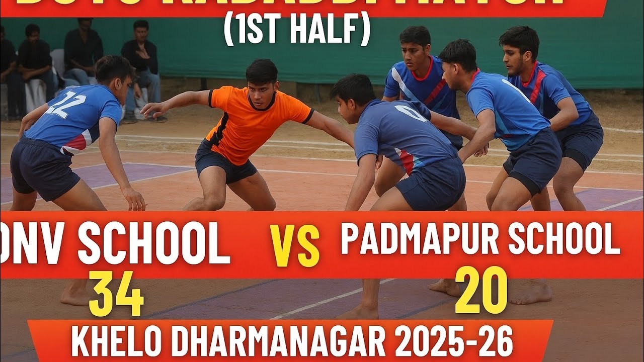 Khelo dharmanagar | 2025-26 | kabaddi match | Padmapur school | DNV SCHOOL | 1ST HALF |