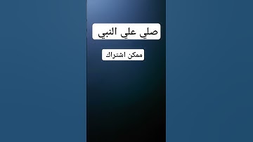 #تلاوة_خاشعة #تلاوة_هادئة #إسلام_صبحي #خواتيم_سورة_المؤمنون #سورة_المؤمنون #قرآن_كريم #القرآن_الكريم