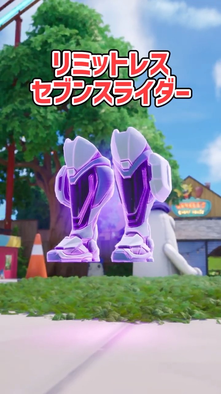 フォートナイト検証】快適すぎるアイテム【フォートナイト/Fortnite
