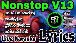 Nonstop V13 || Live Karaoke || With Lyrics || Without Voice #snkaraoke #song #karaoke