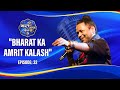 Bharat Ka Amrit Kalash | India&#39;s First Folk Singing Reality Show | Season 01 | Ep # 32