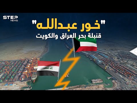 فيديو: هل بحر الجليل به مد وجزر؟