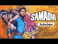 Samadhi Movie Songs | Movie Jukebox | RD Burman | Dharmendra