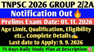 TNPSC 2026 GROUP 2/2A Notification Full details in தமிழ் & English🔥 • Group 2/2A 75 Days Study Plan🎯
