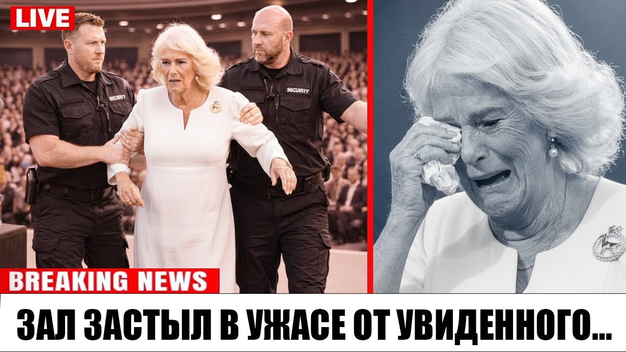 ПОЗОР КАМИЛЛЫ! Её ВЫГНАЛИ со сцены на глазах у всех. Причина ШОКИРУЕТ