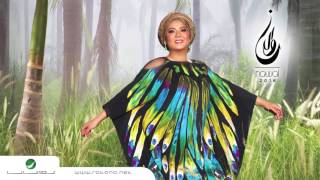 Nawal … Taallamna | نوال … تعلمنا